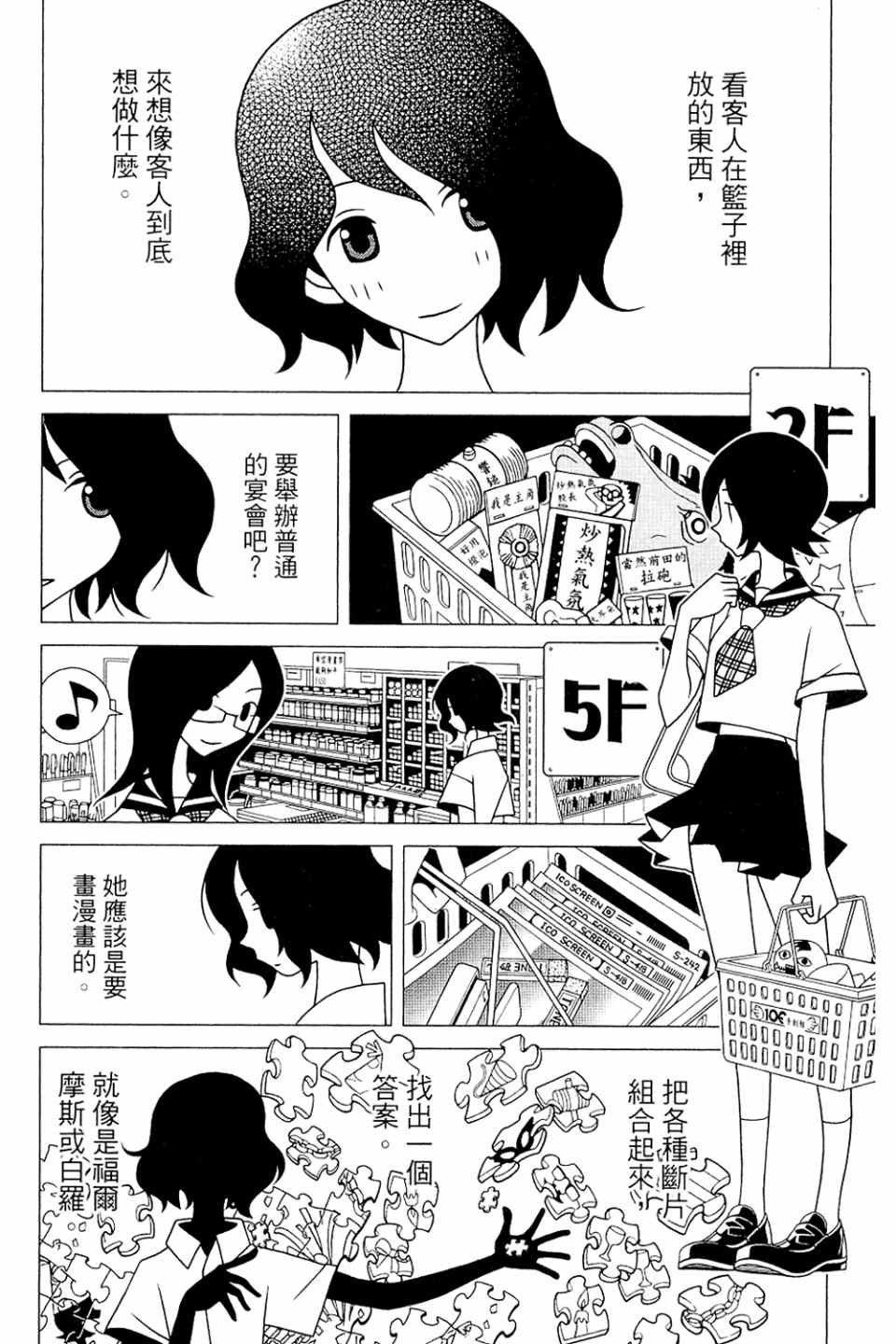 第20卷