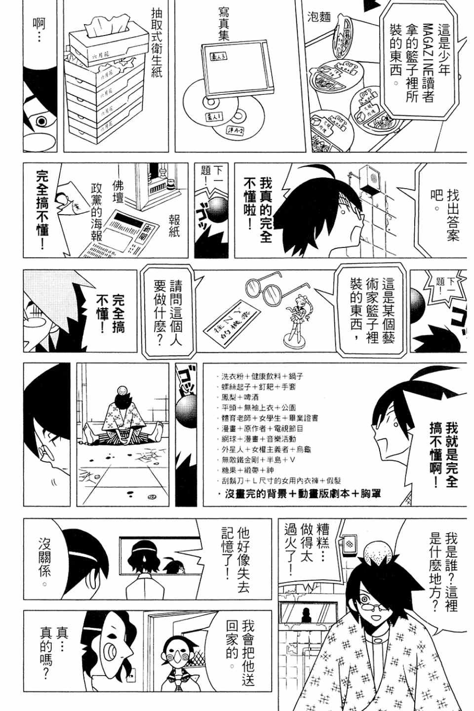 第20卷