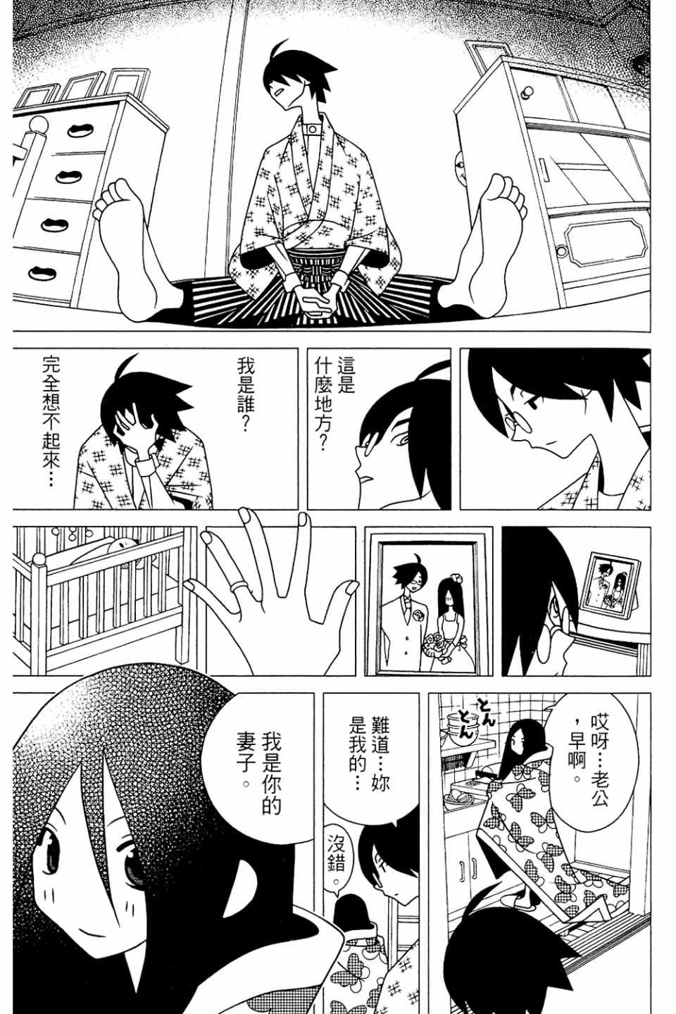 第20卷