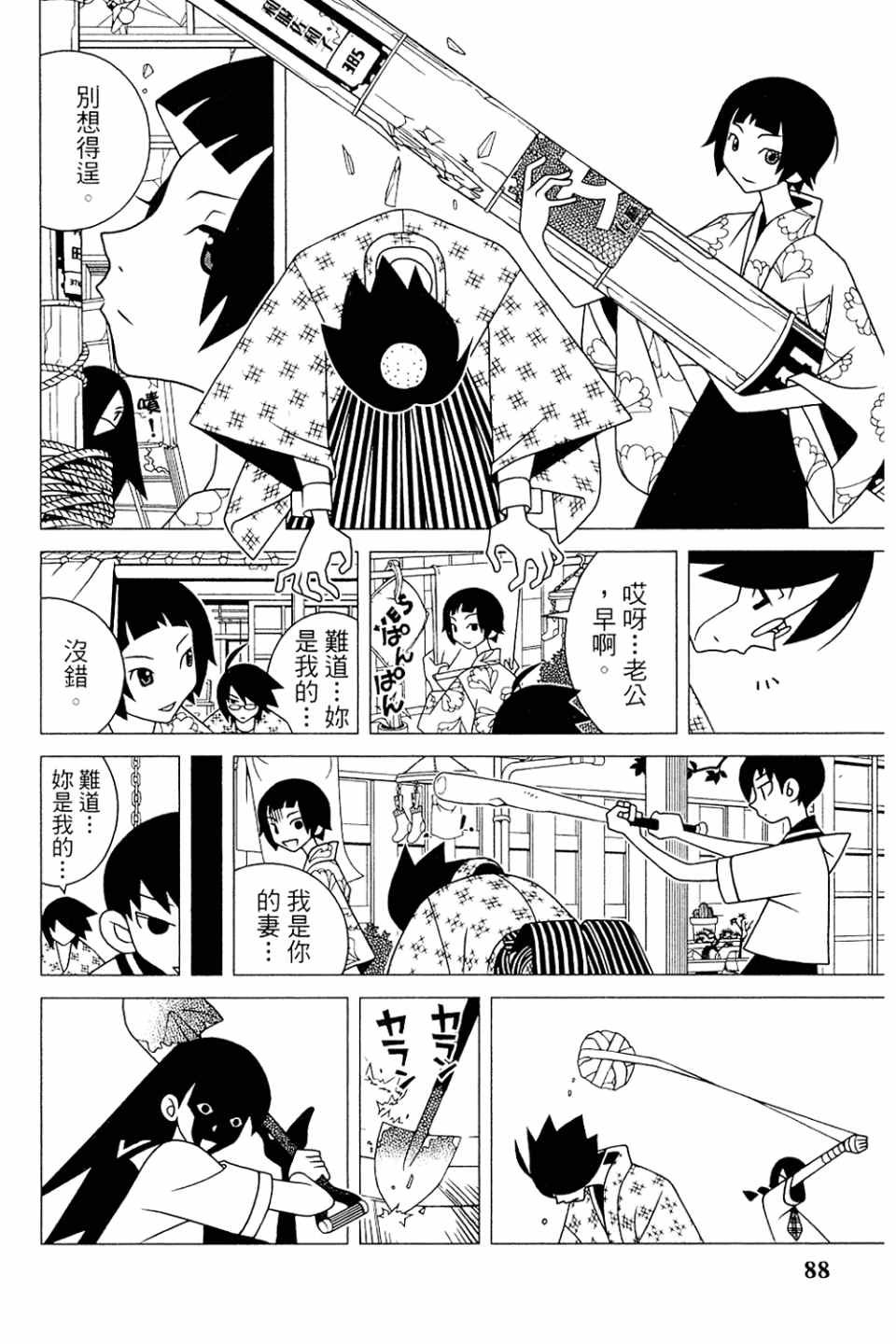 第20卷