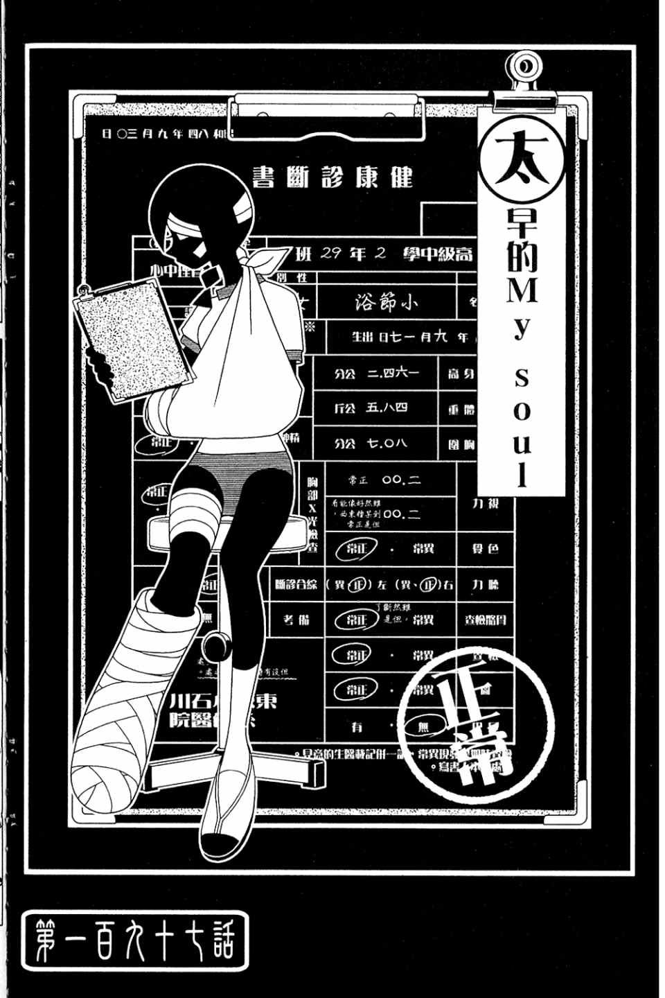 第20卷