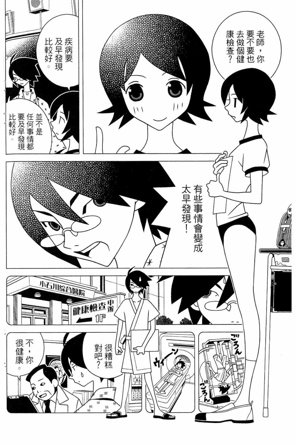 第20卷