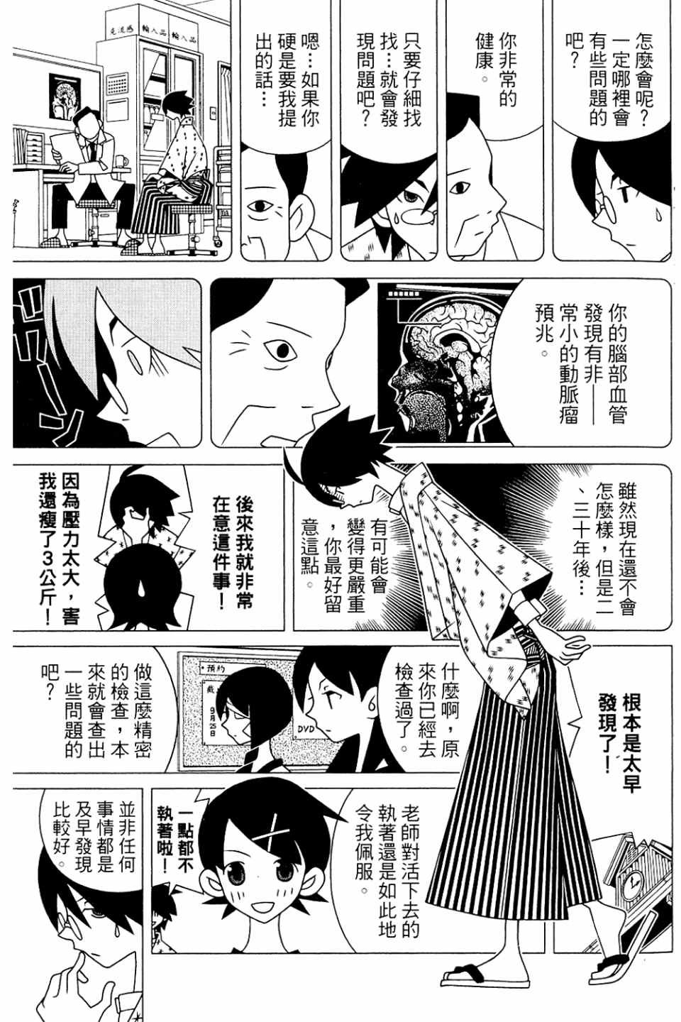 第20卷