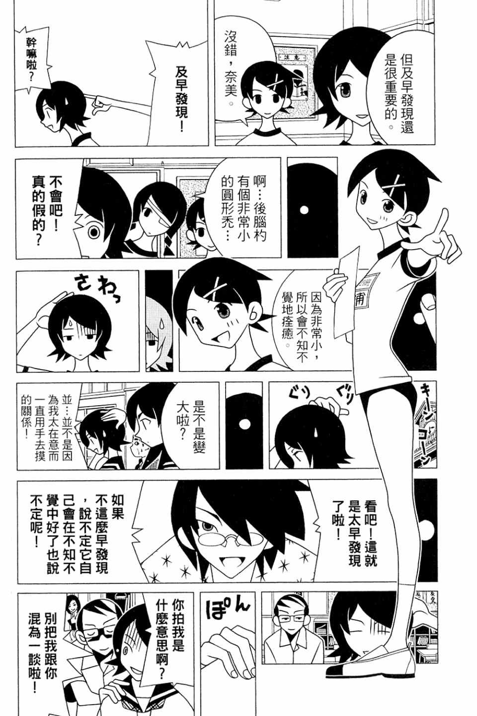 第20卷
