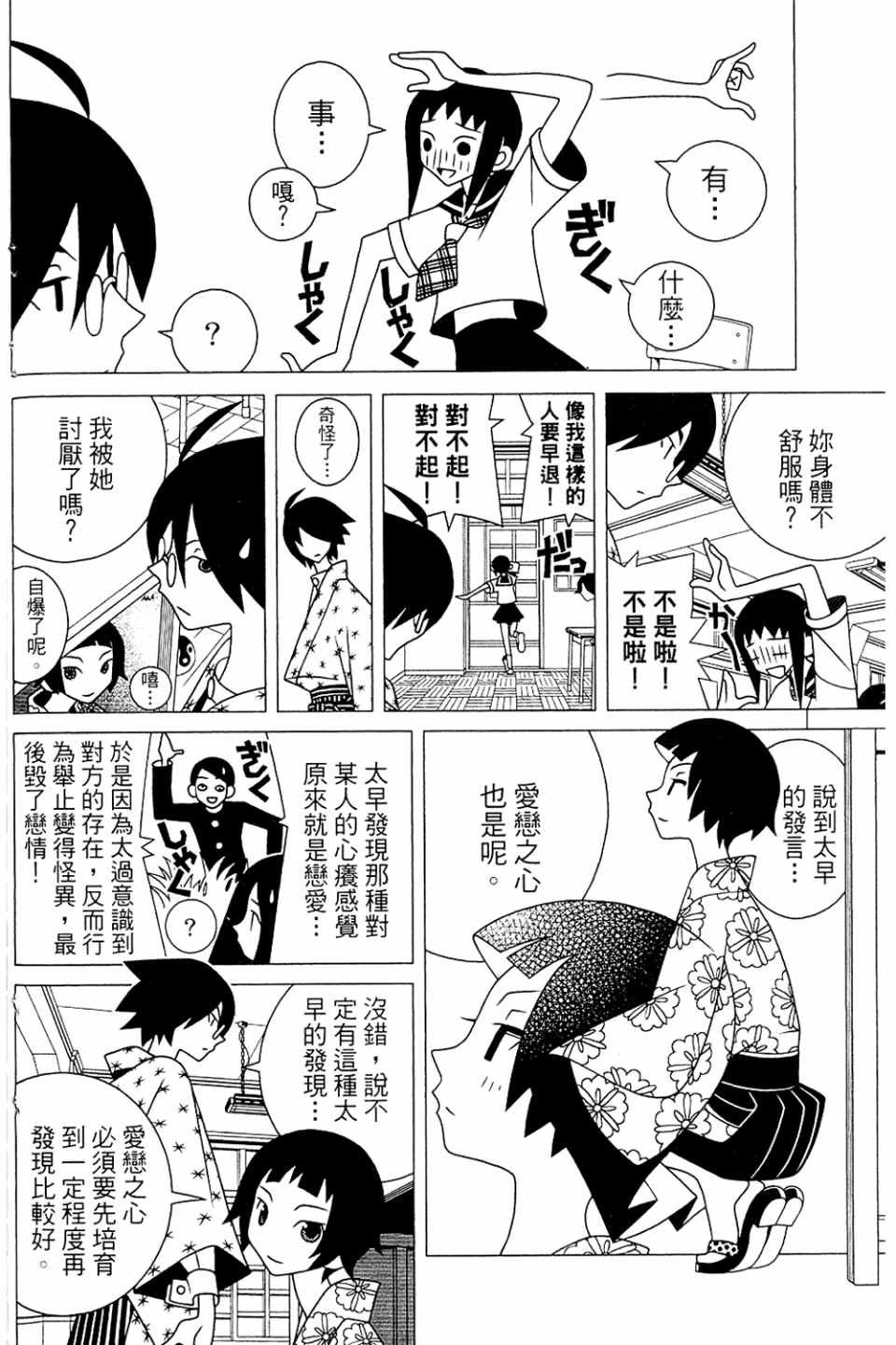 第20卷