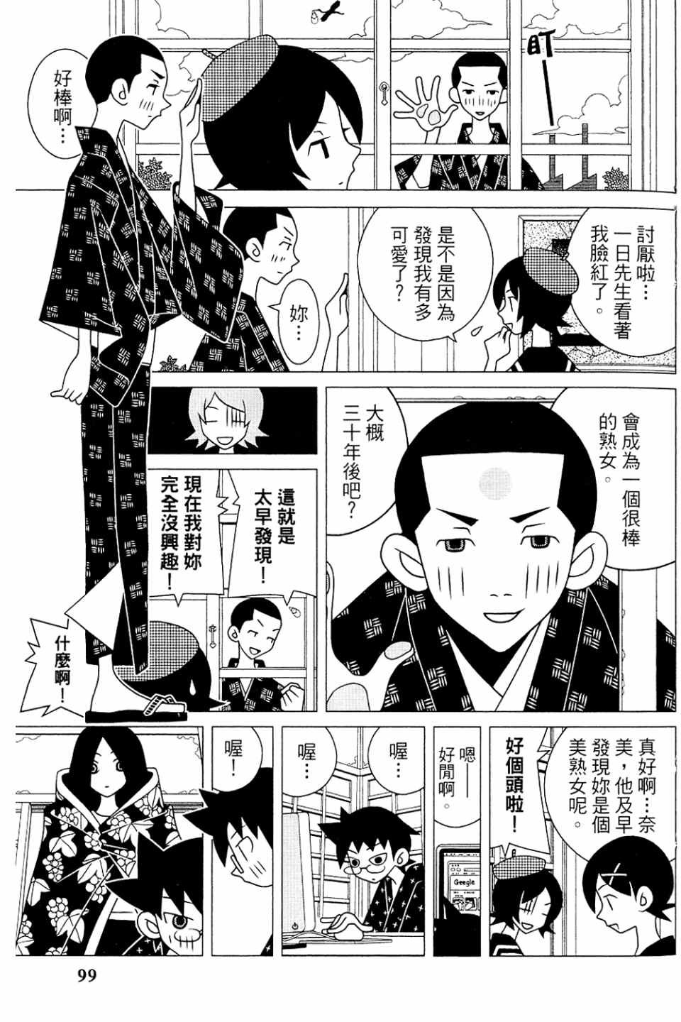 第20卷