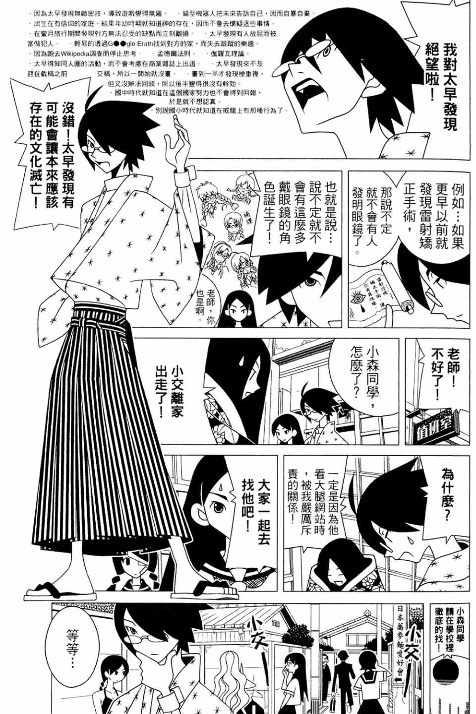 第20卷
