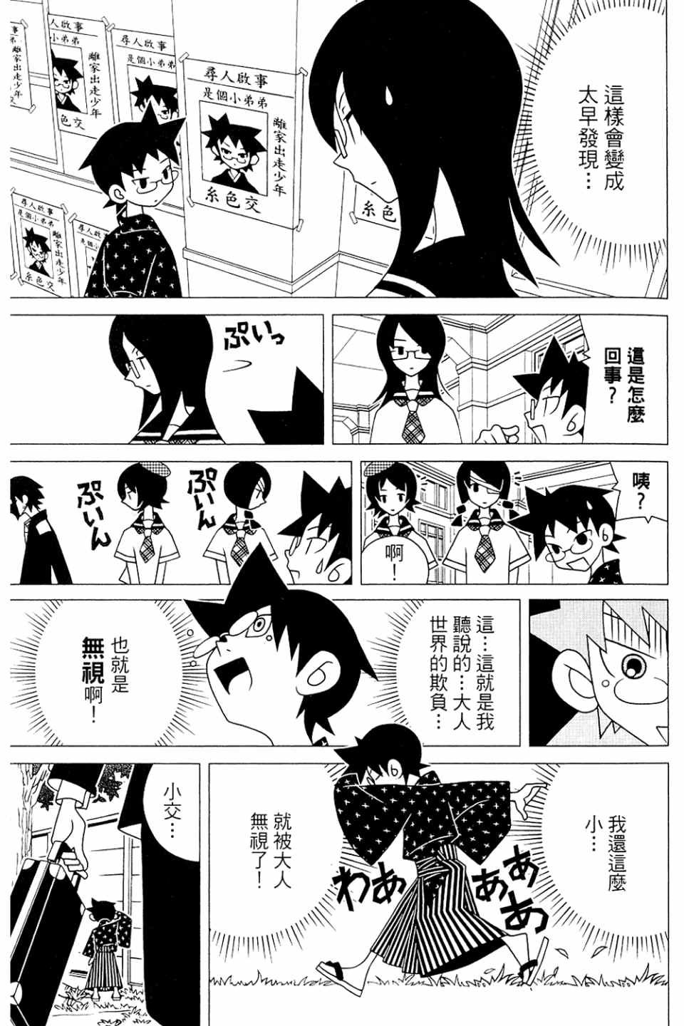 第20卷