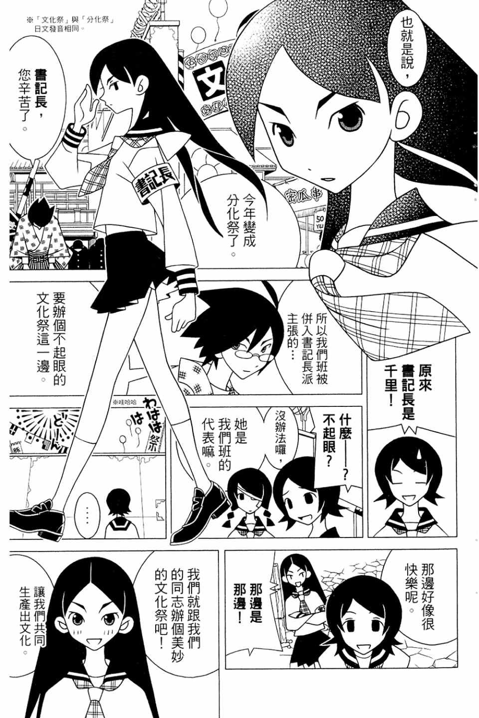 第20卷