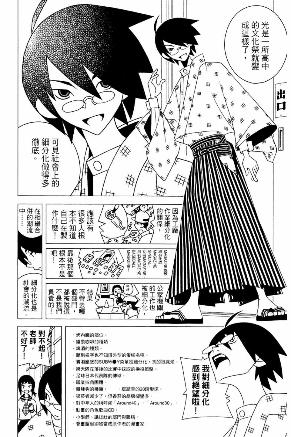 第20卷