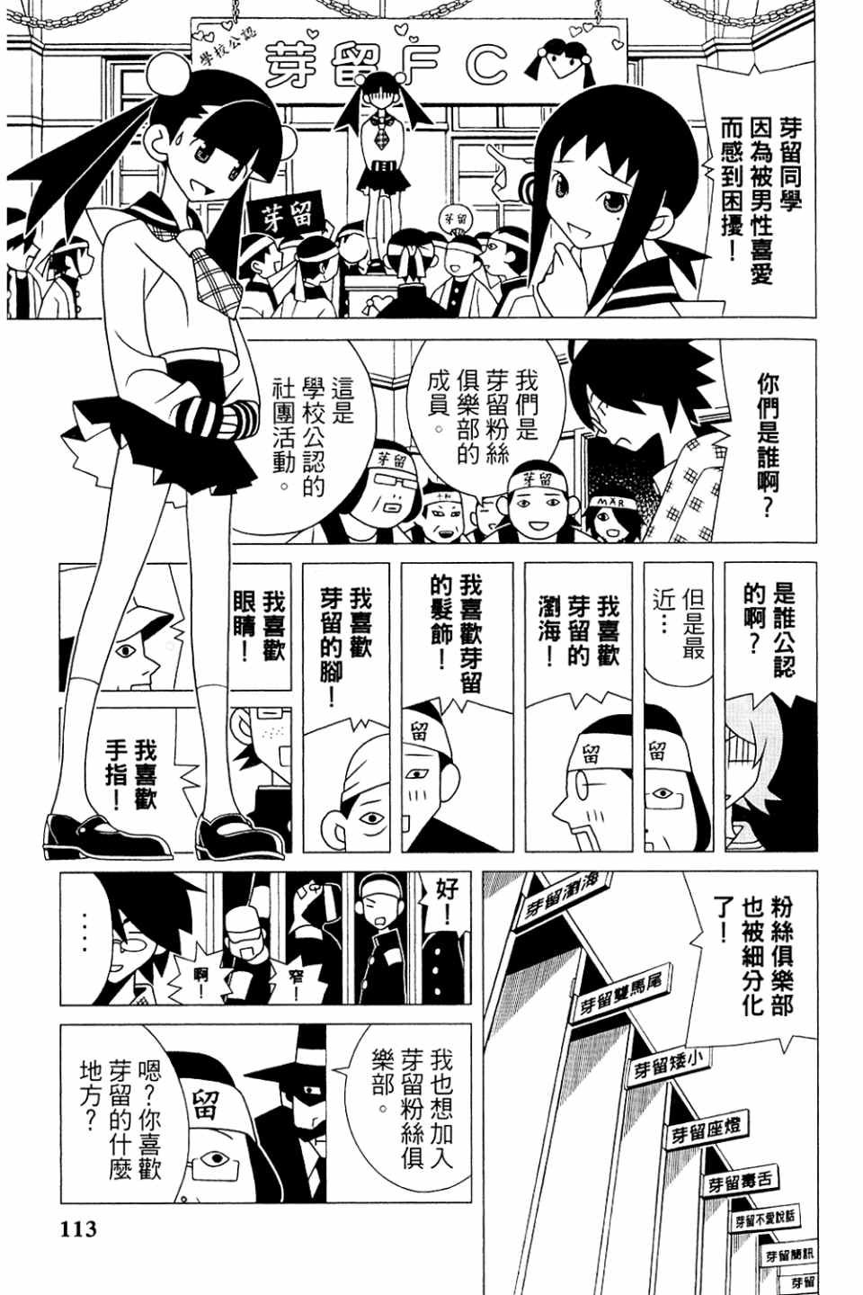第20卷
