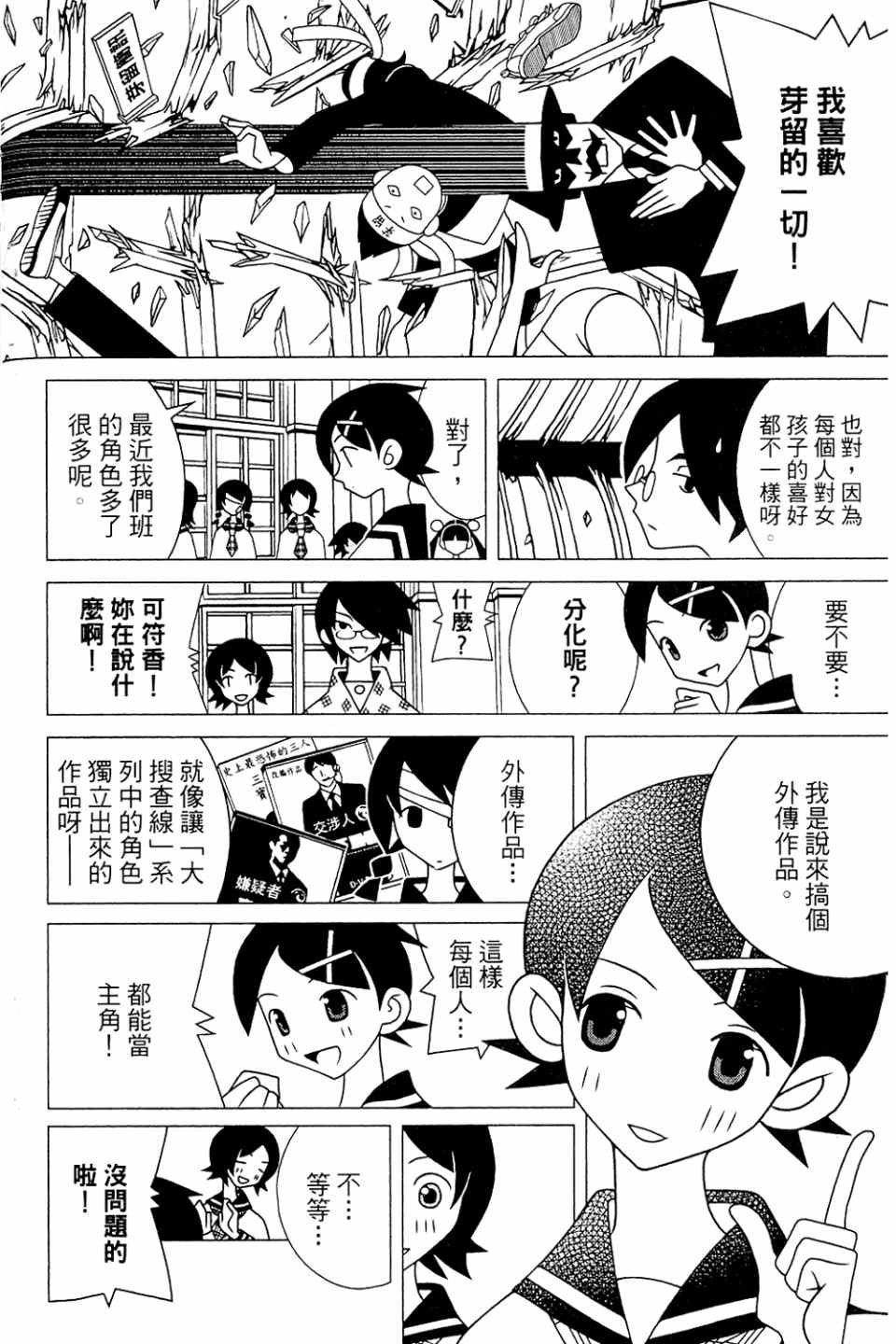 第20卷
