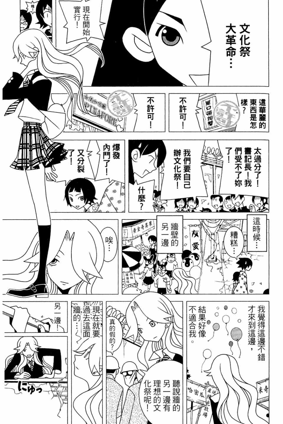 第20卷