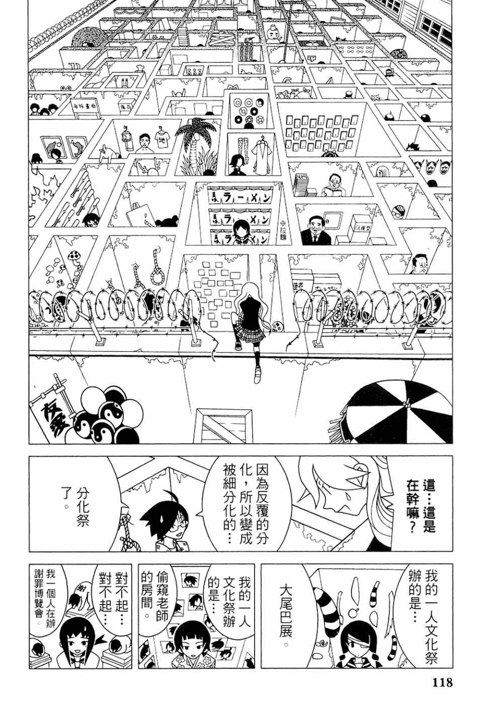 第20卷