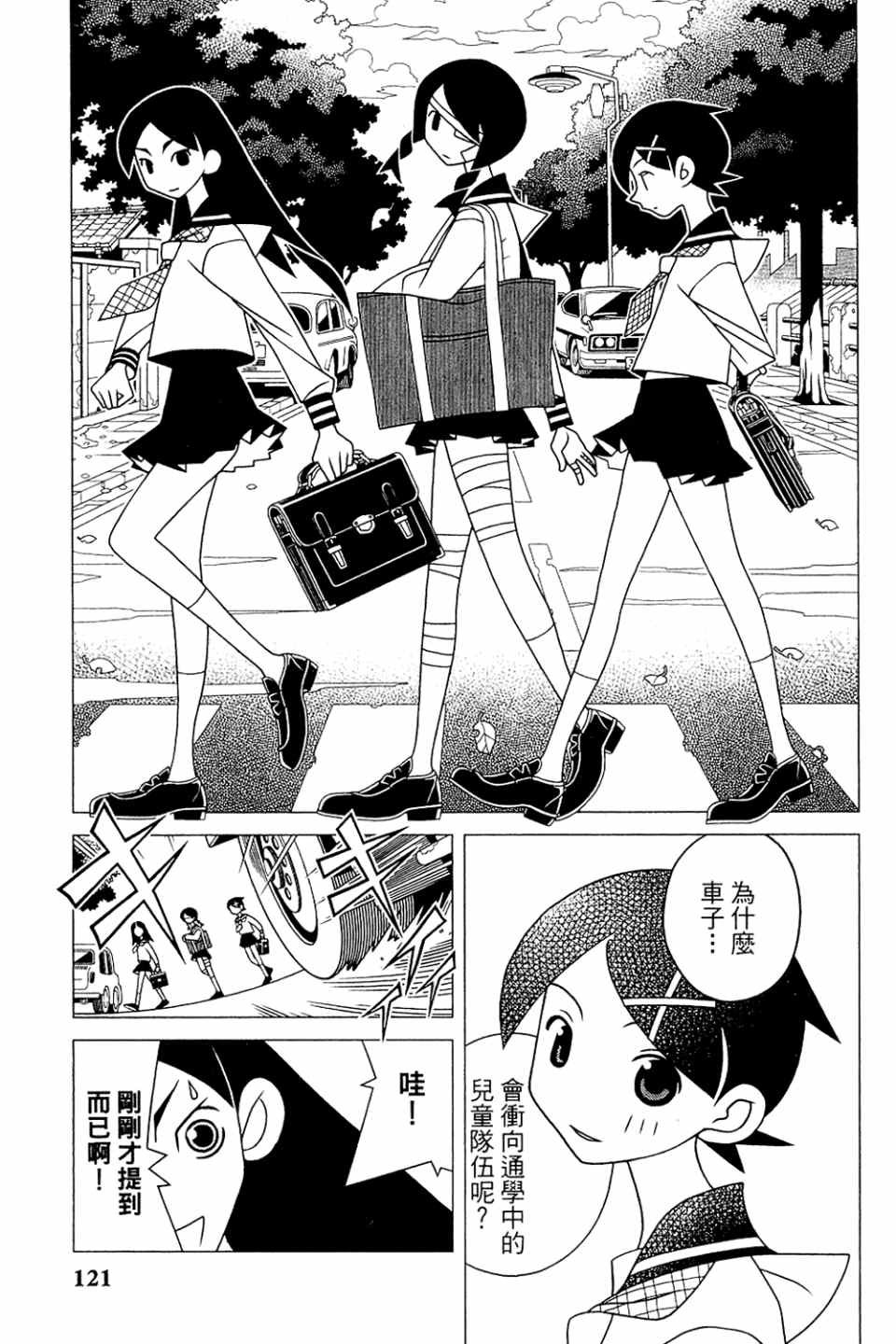 第20卷