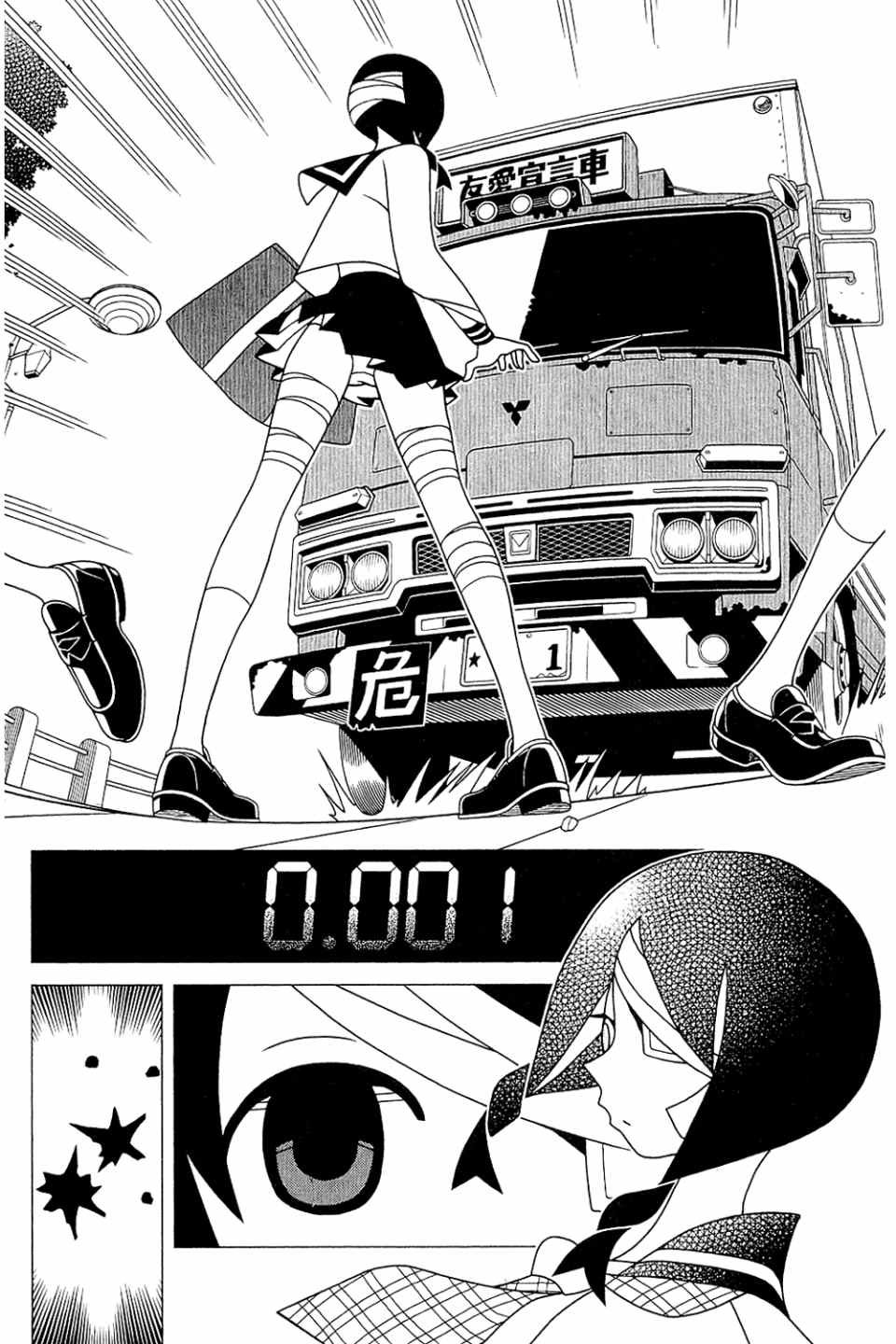 第20卷