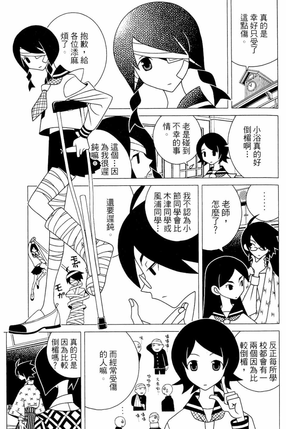 第20卷