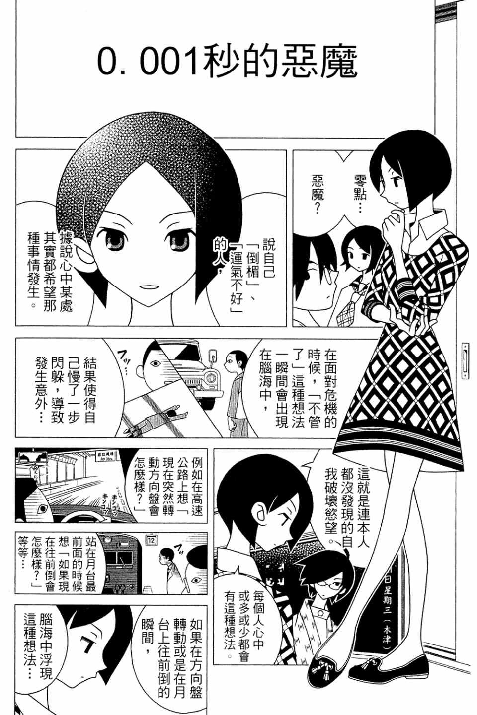 第20卷