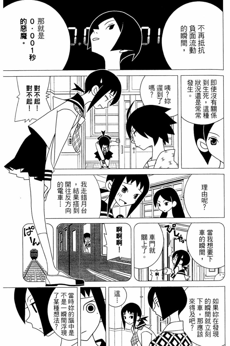 第20卷