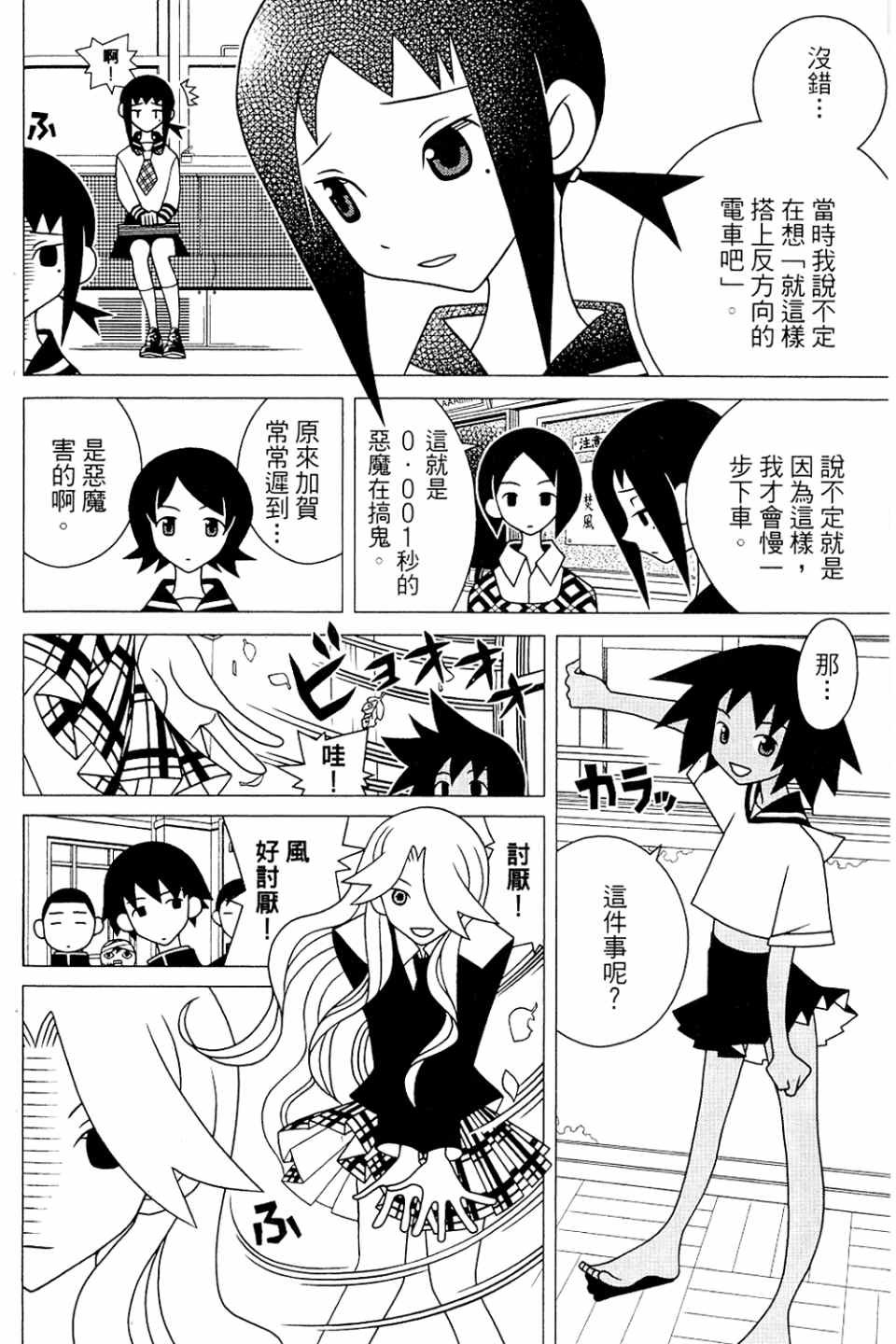 第20卷