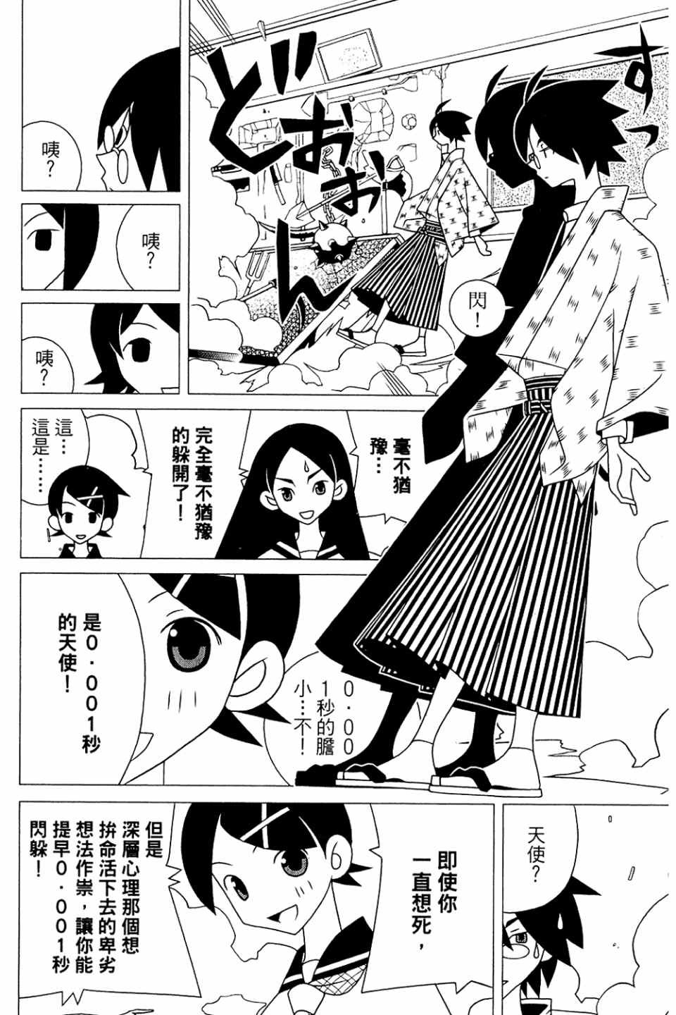 第20卷