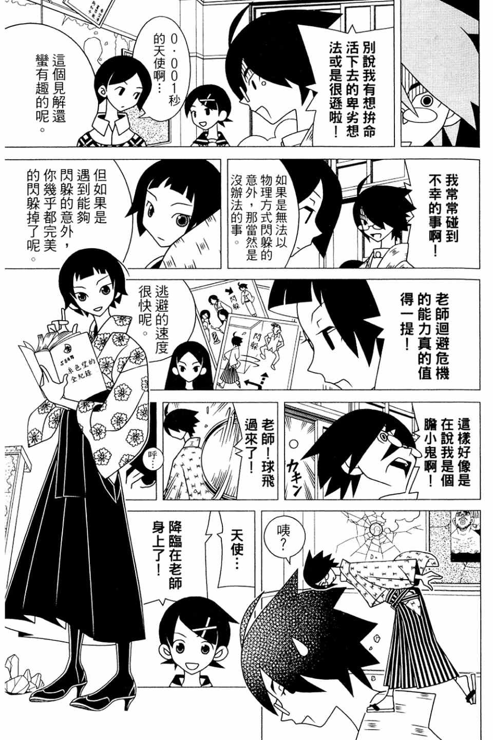 第20卷