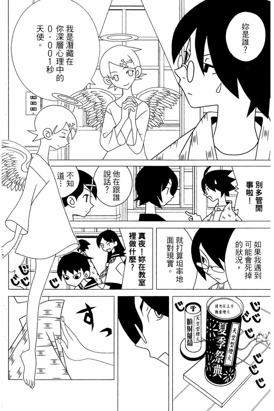 第20卷