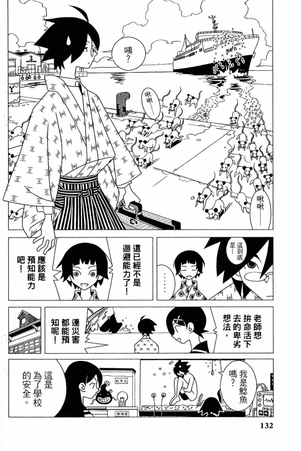 第20卷