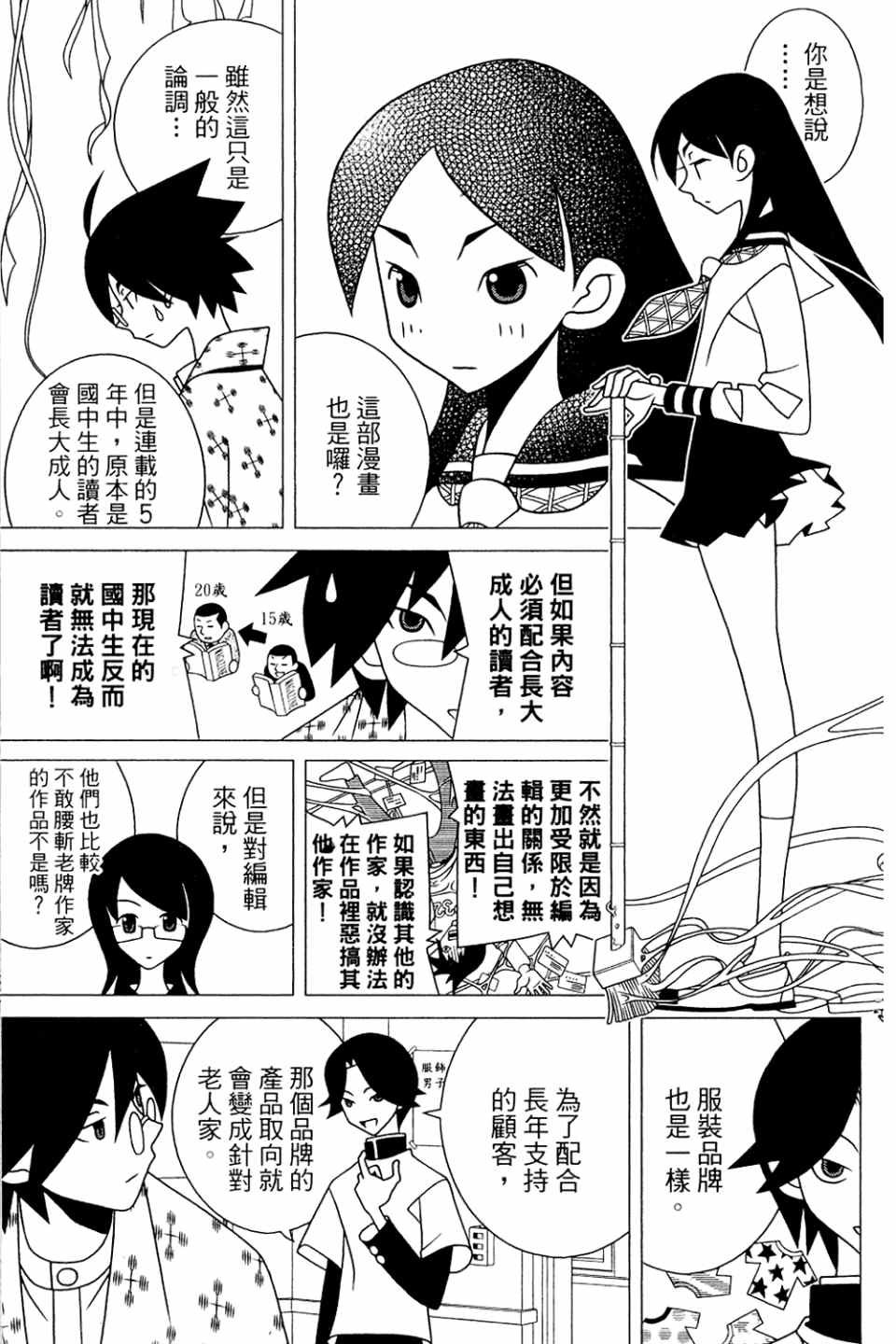 第20卷