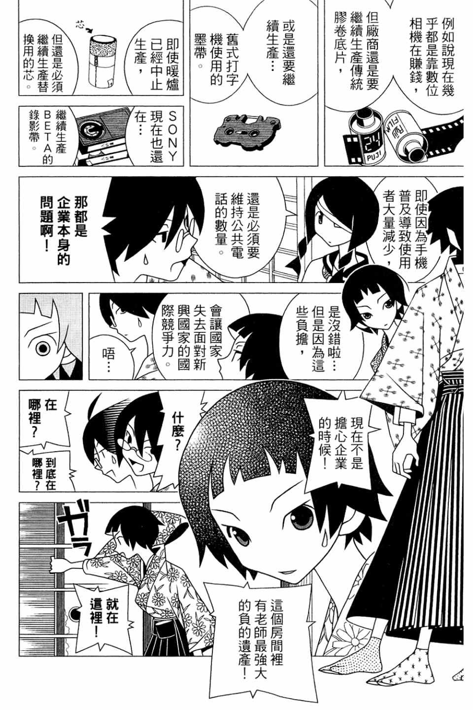 第20卷