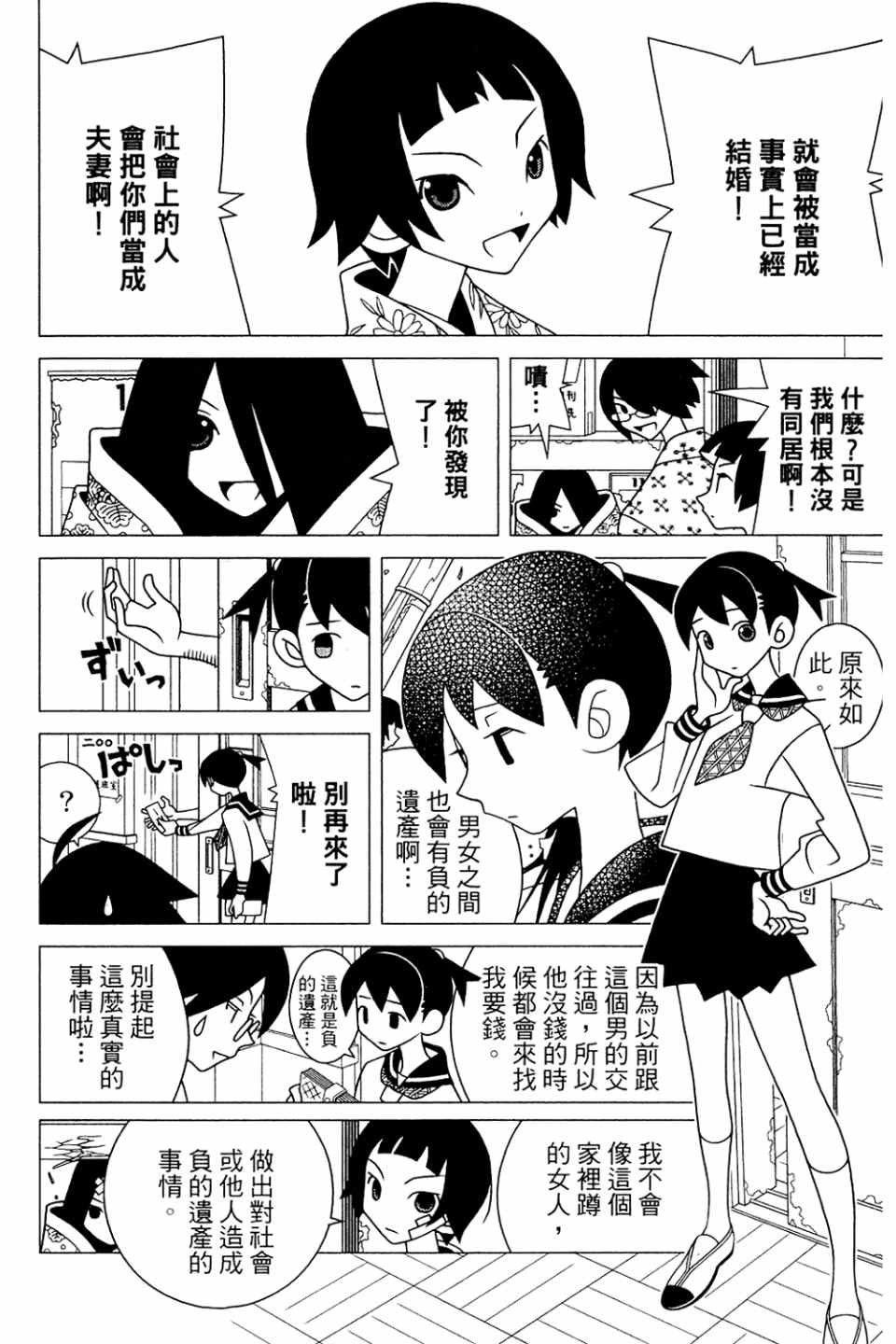 第20卷