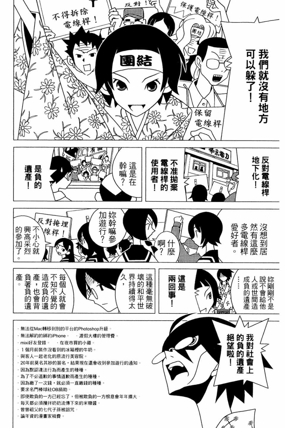 第20卷
