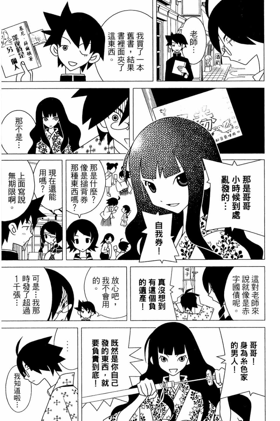 第20卷