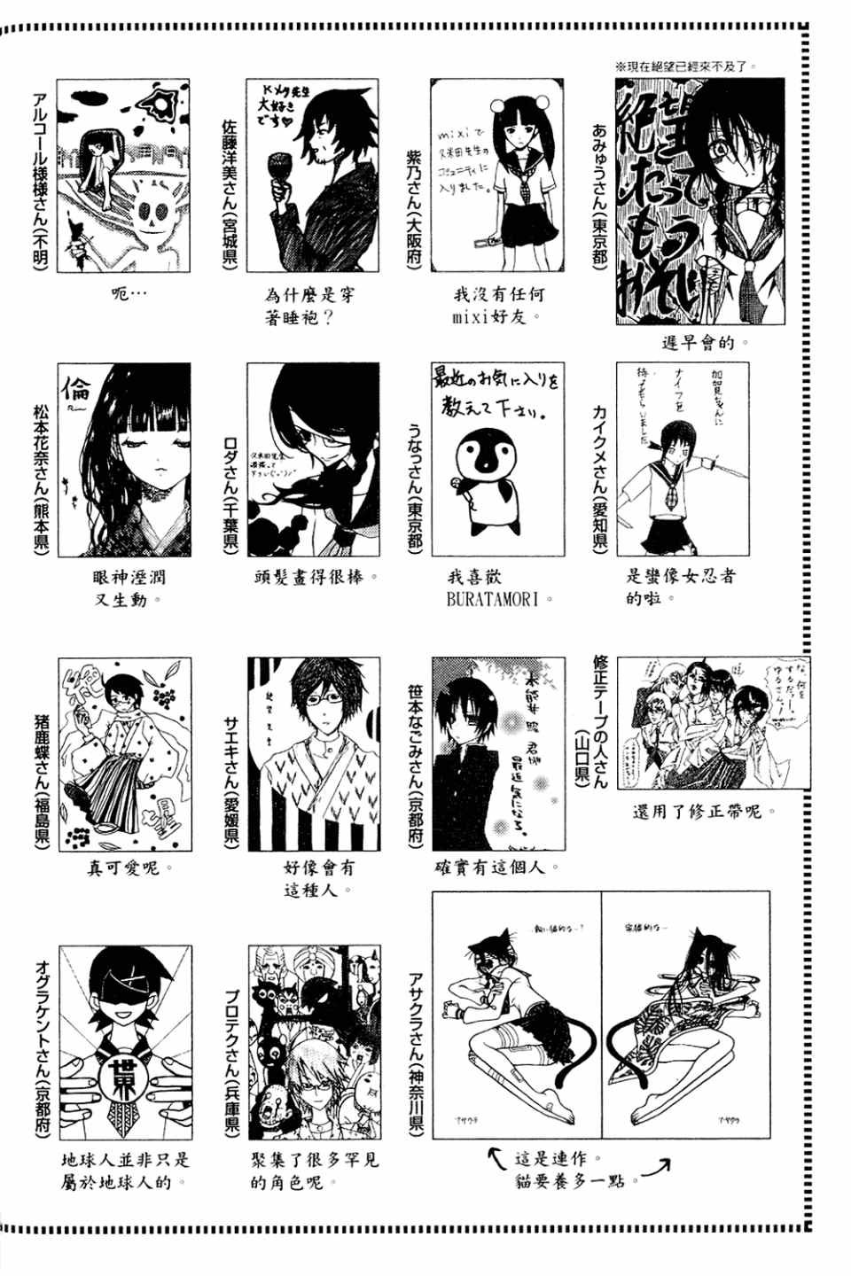 第20卷