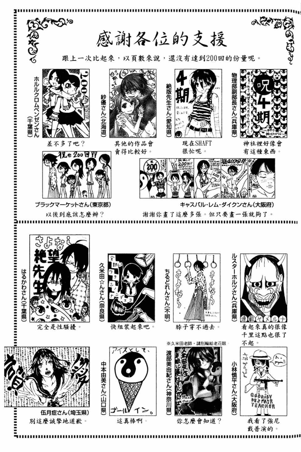 第20卷