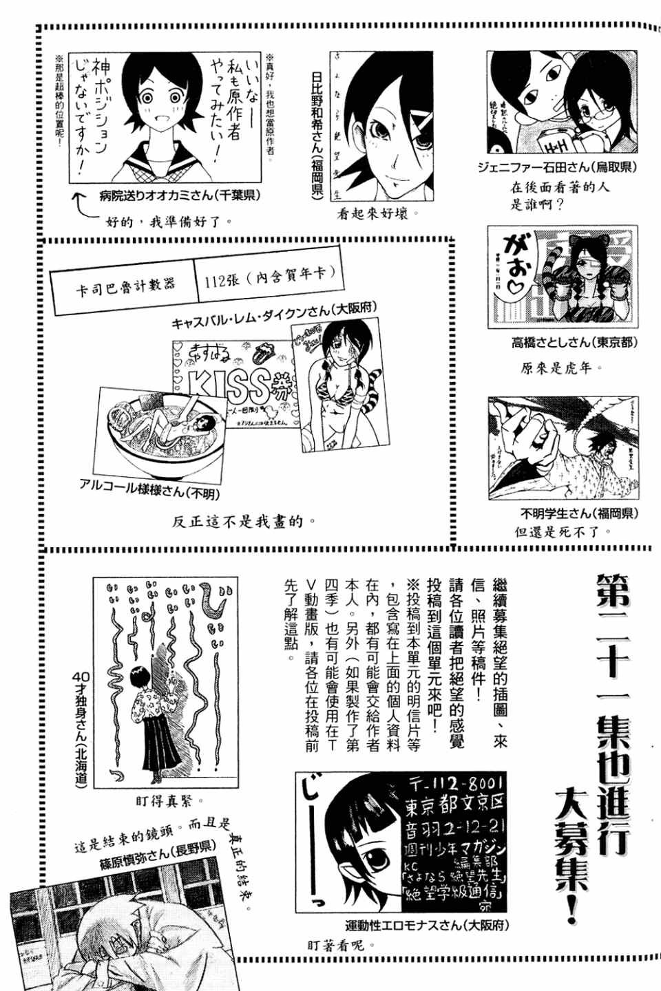 第20卷