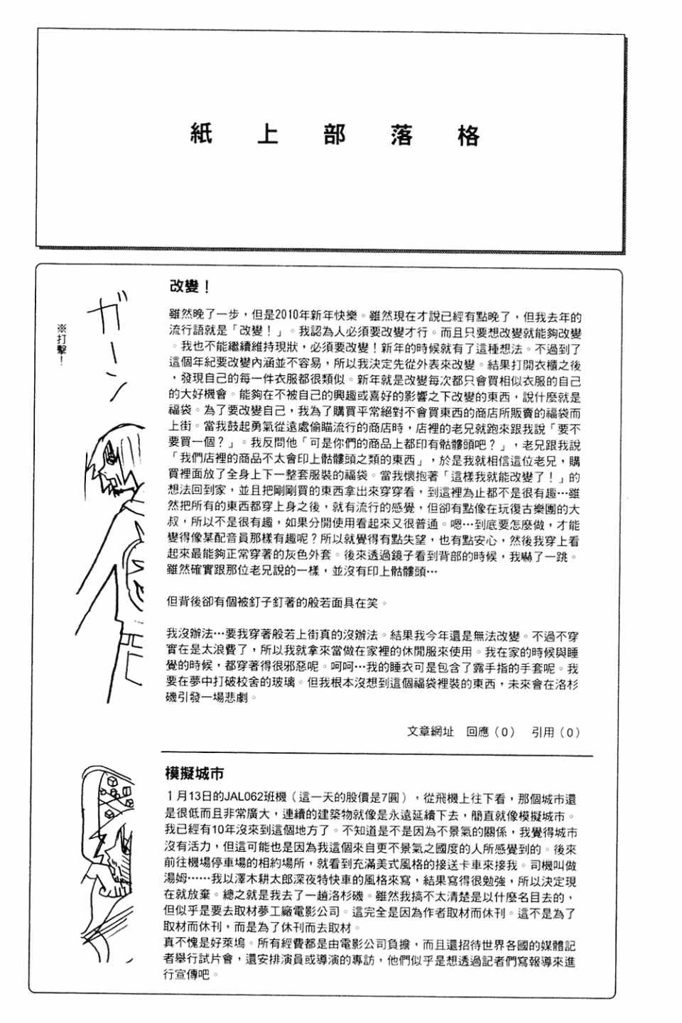 第20卷