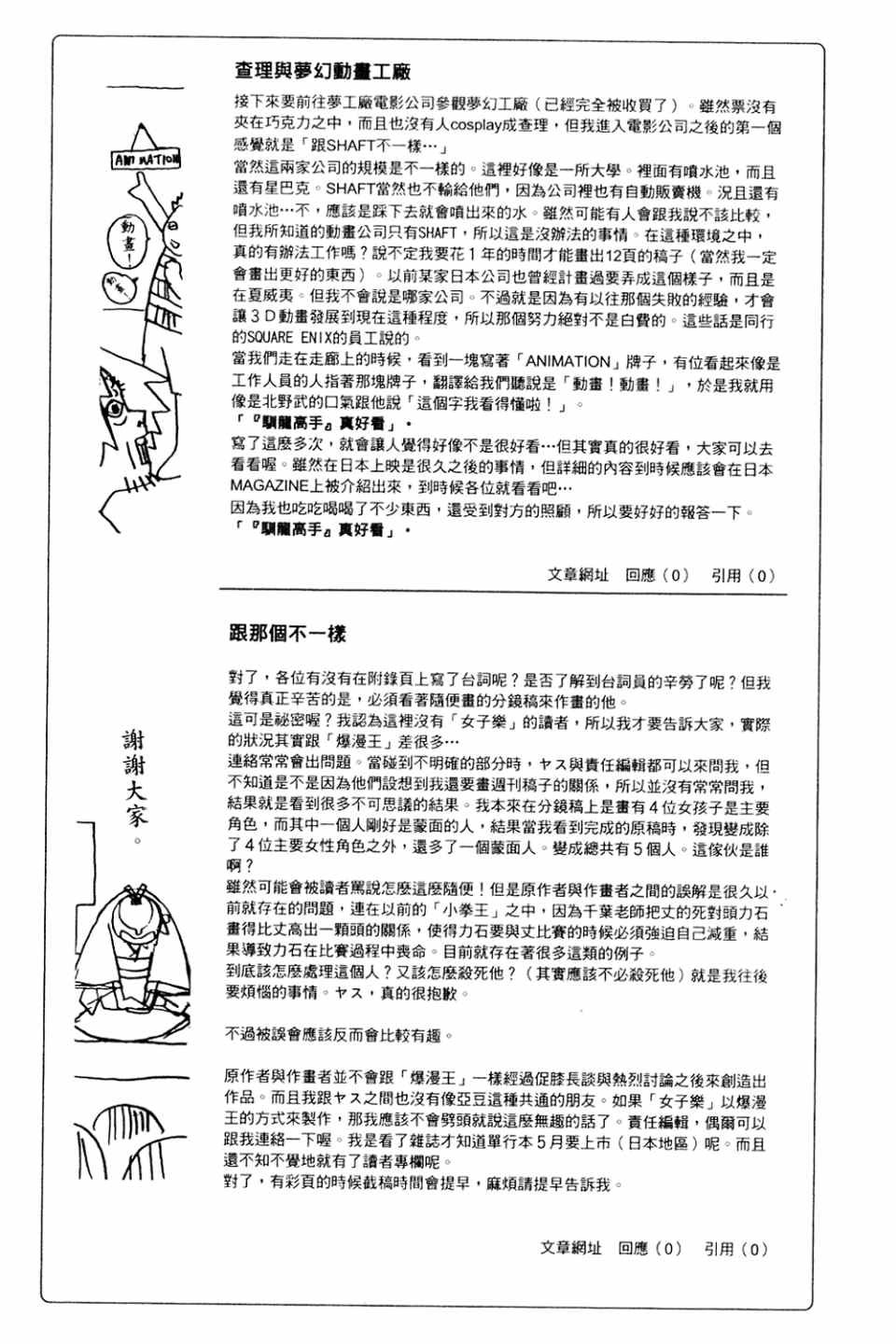 第20卷