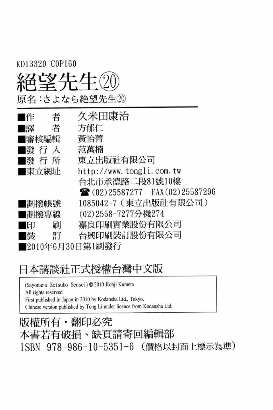 第20卷