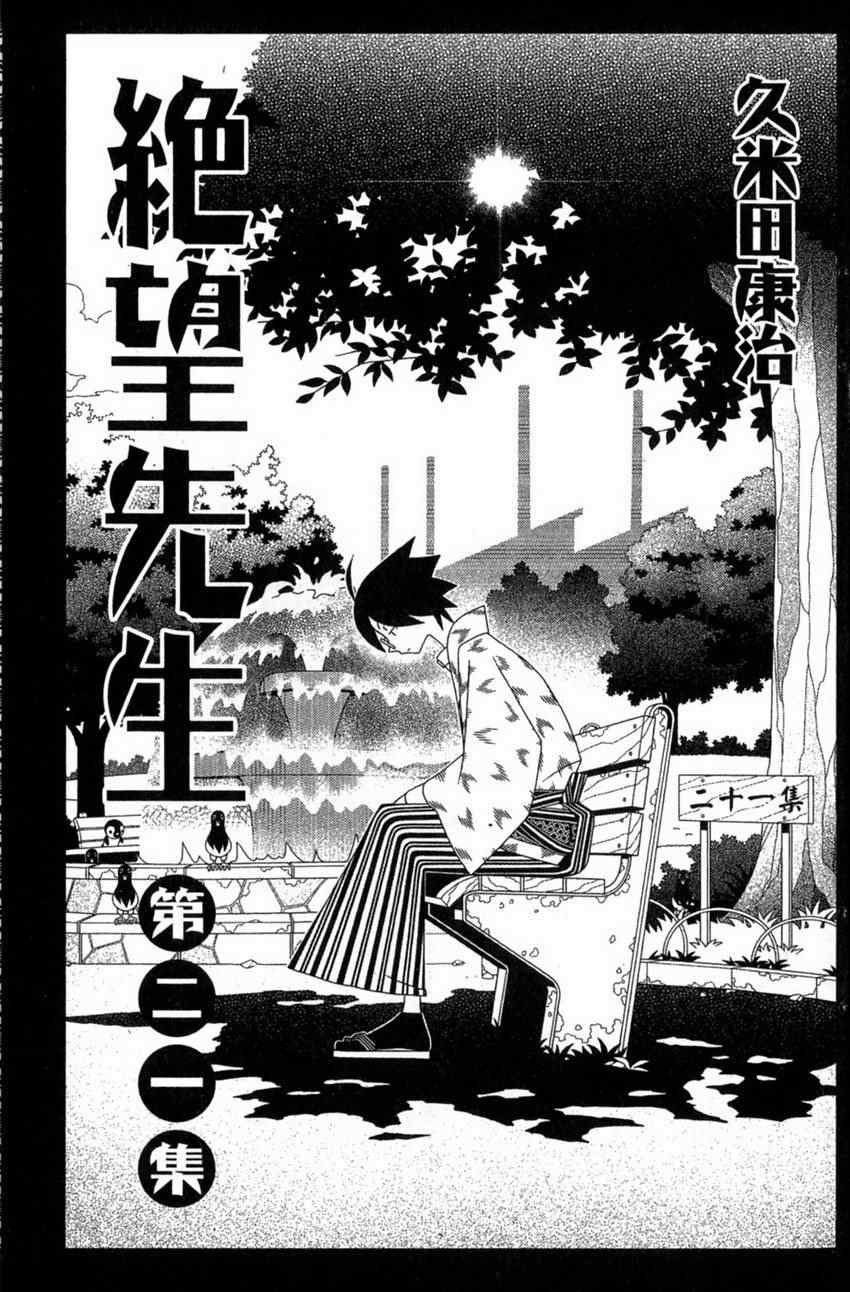 第21卷