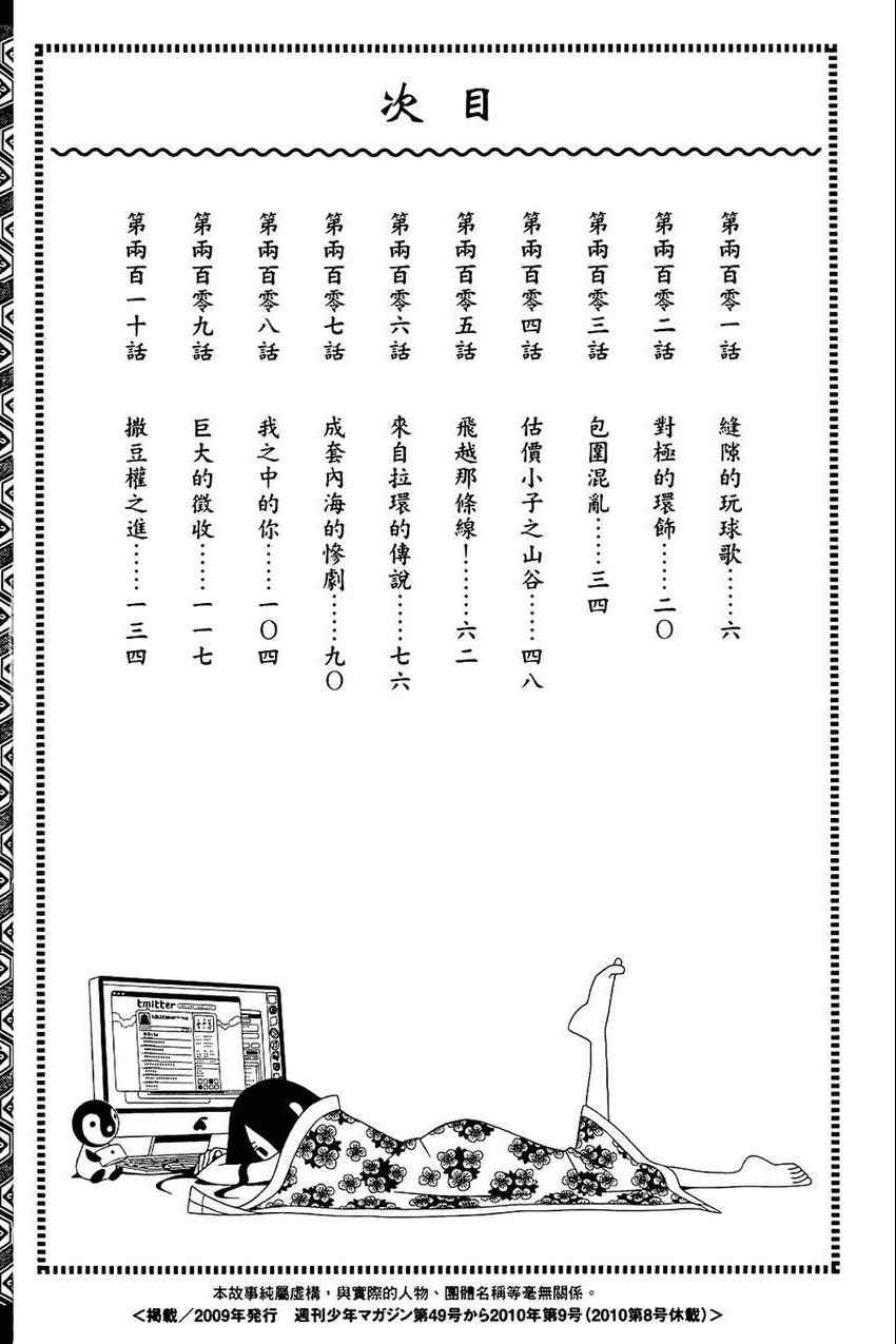 第21卷