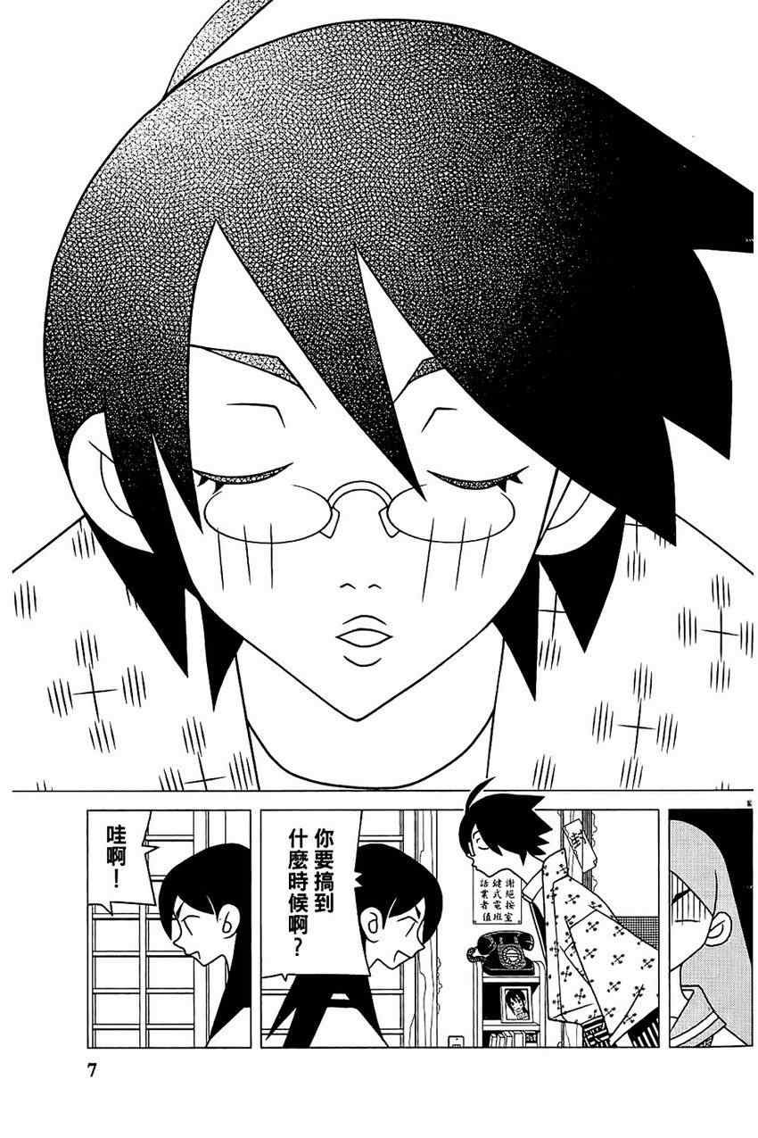 第21卷