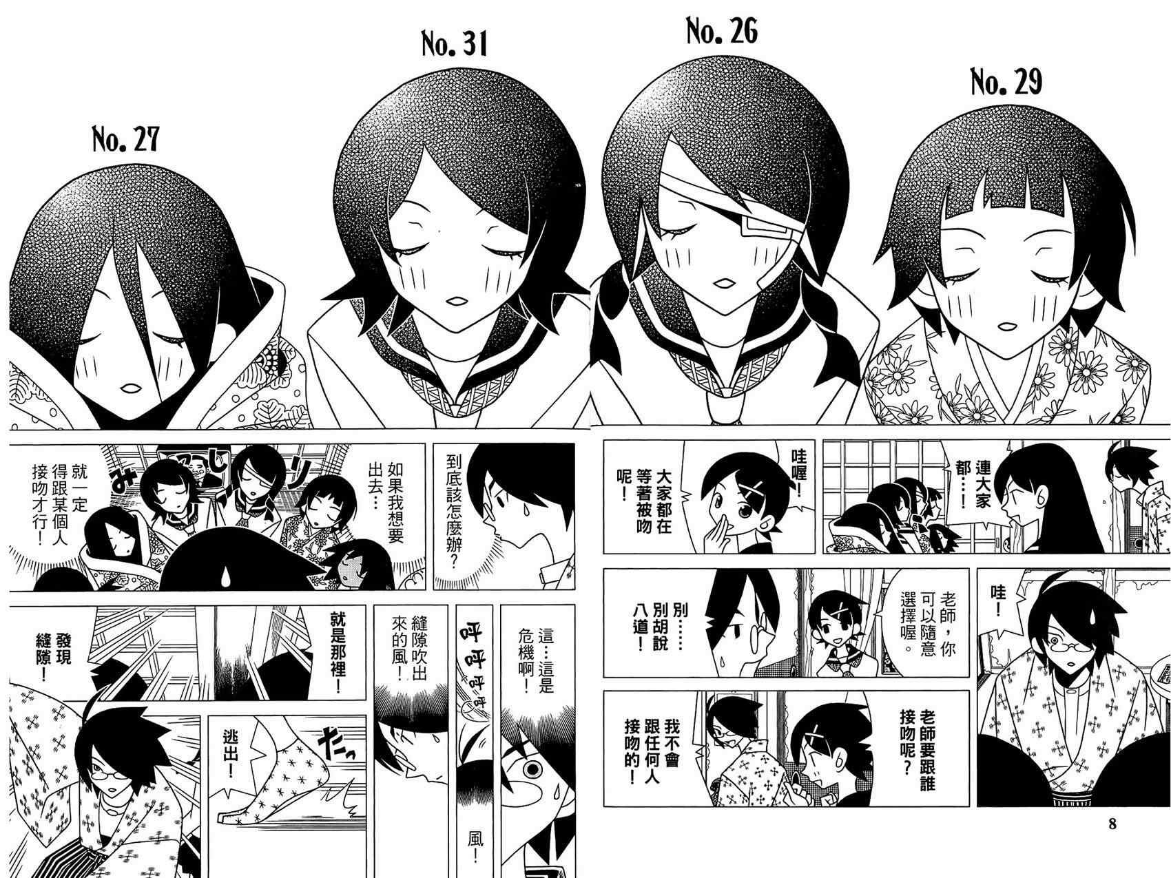 第21卷