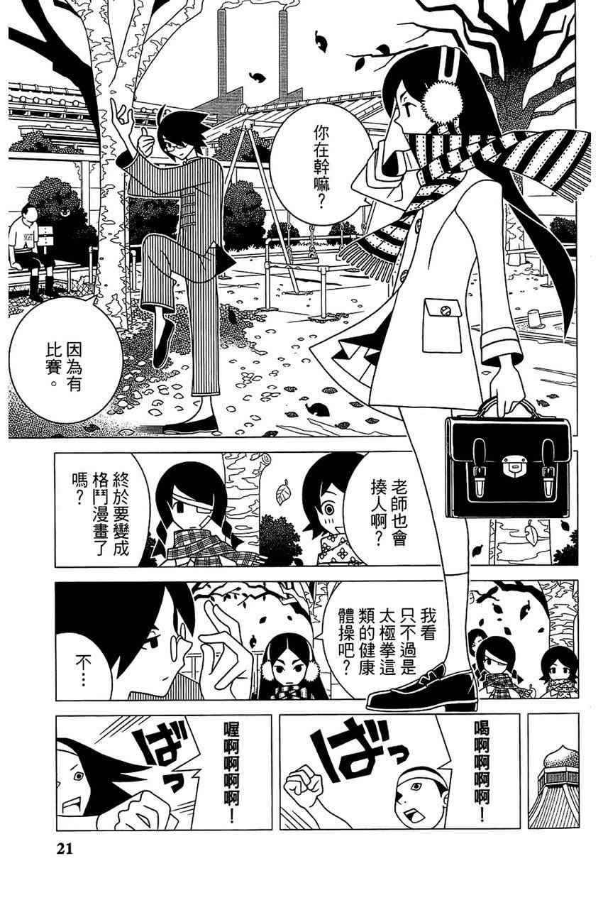 第21卷