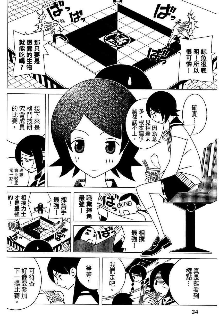 第21卷