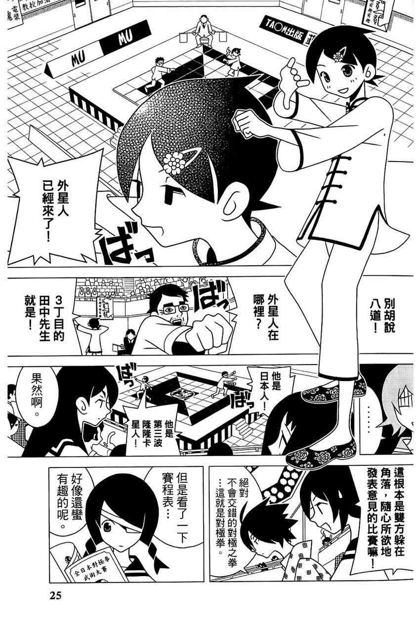 第21卷