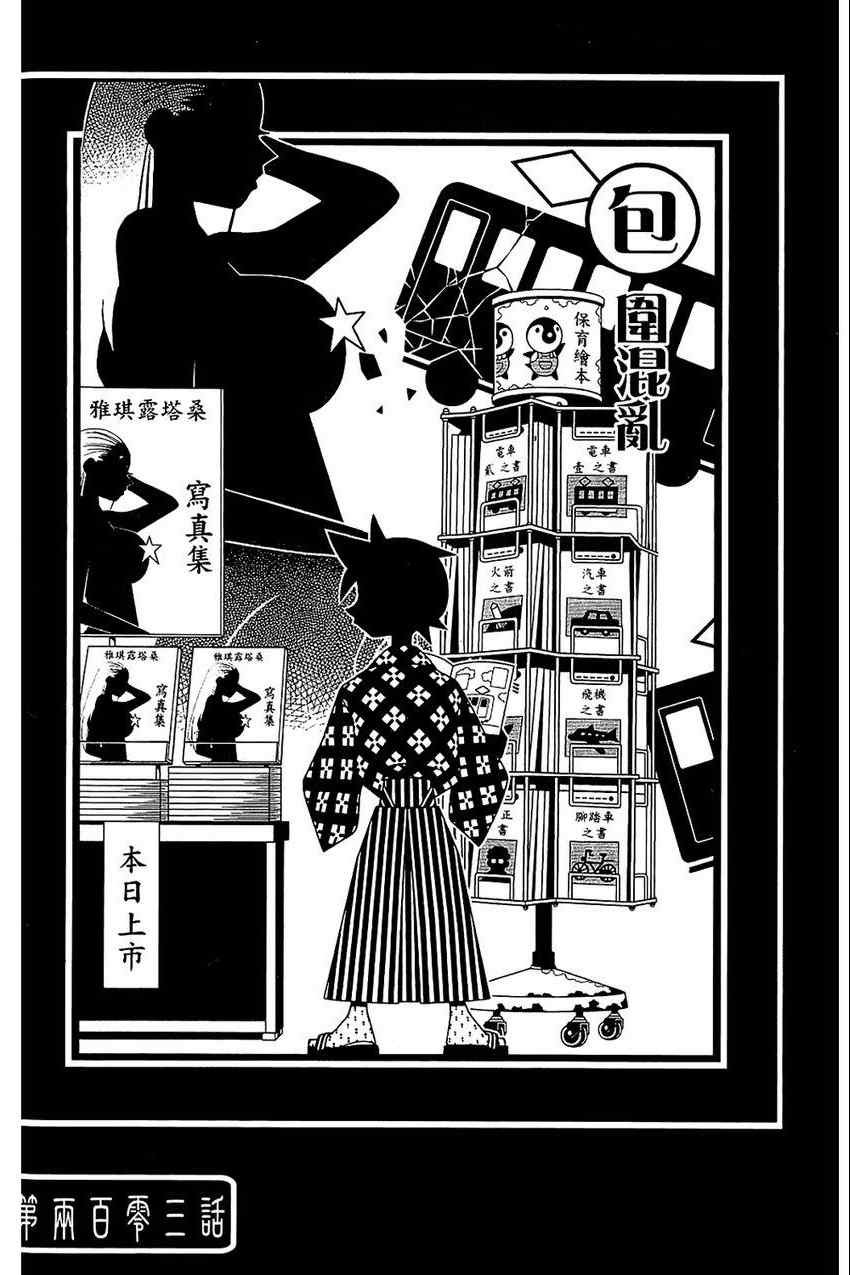 第21卷