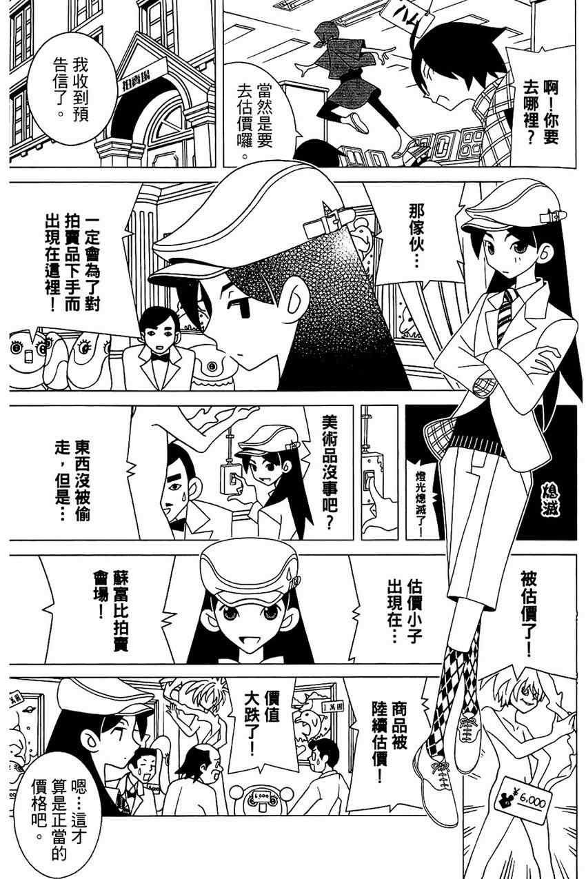 第21卷