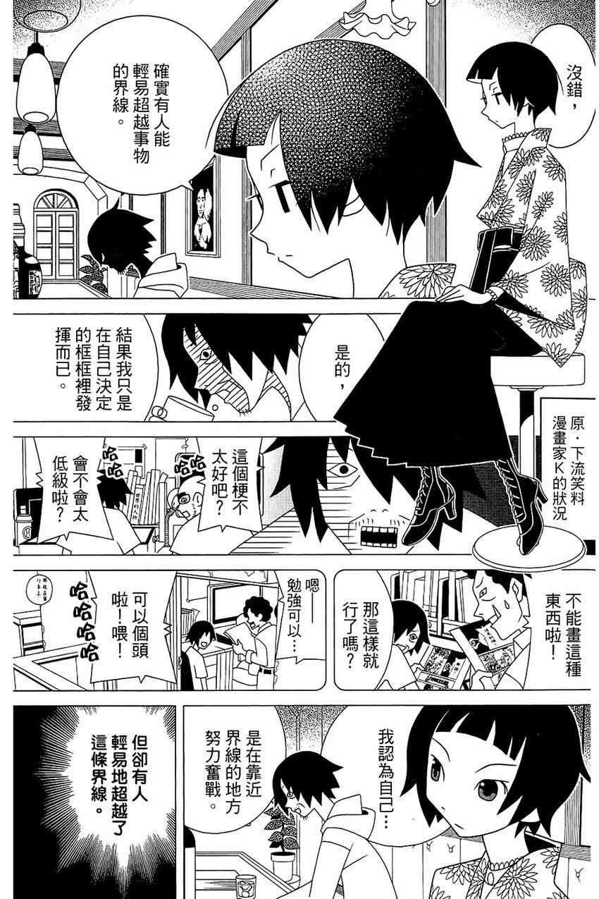 第21卷