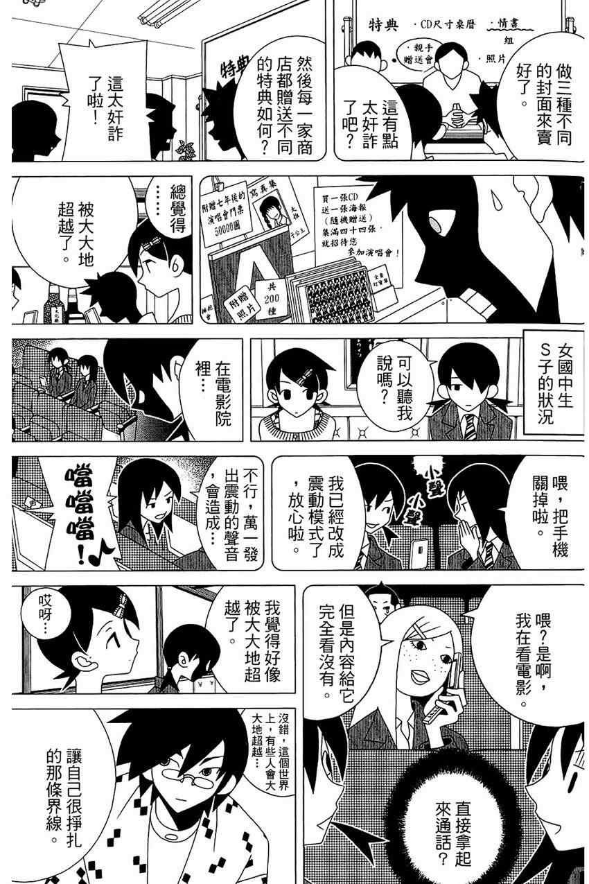 第21卷